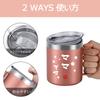 Livole Rose Gold Perfect for or Stainless Steel Vacuum Insulated Coffee Cup with Insulated for and Includes a Perfect for or "I'm Mom" Mug, 350ml,