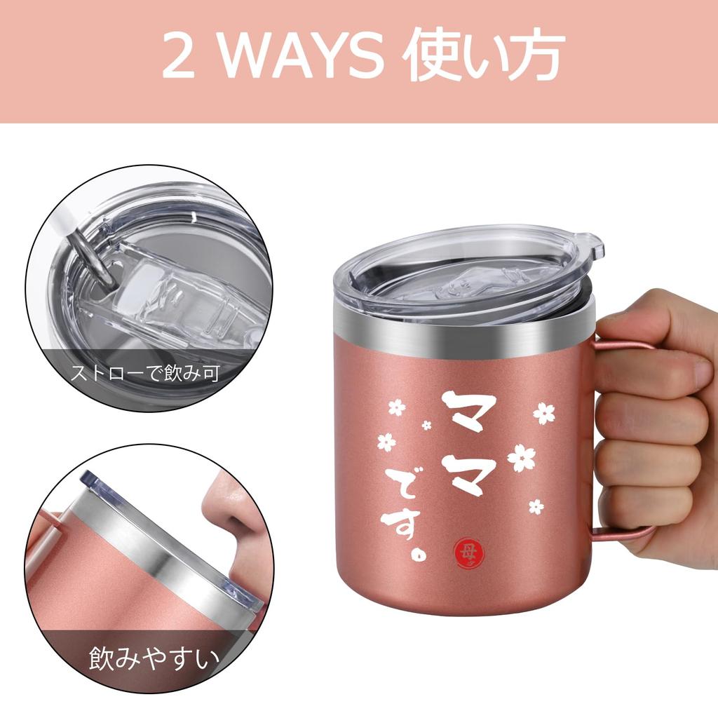 Livole Rose Gold Perfect for or Stainless Steel Vacuum Insulated Coffee Cup with Insulated for and Includes a Perfect for or "I'm Mom" Mug, 350ml,