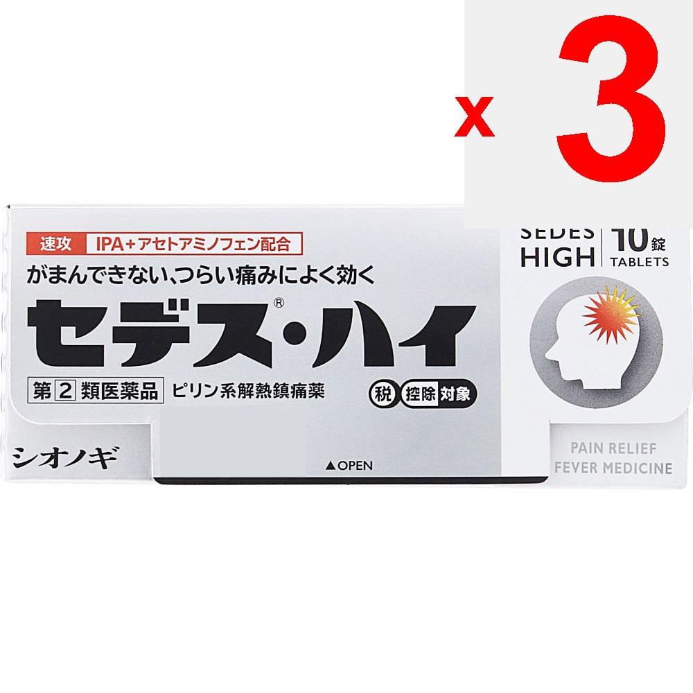 Shionogi Healthcare Sedex -Hi 10 tablets Pyridine-based Preparations Indications: -Pain relief for headaches, menstrual pain (period pain), toothache,