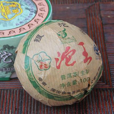 2013 Yunnan Pu'er Lincang Čajová továrna Tuo Čaj Vyzrálý Pu'er Surový Čaj 100g/krabička