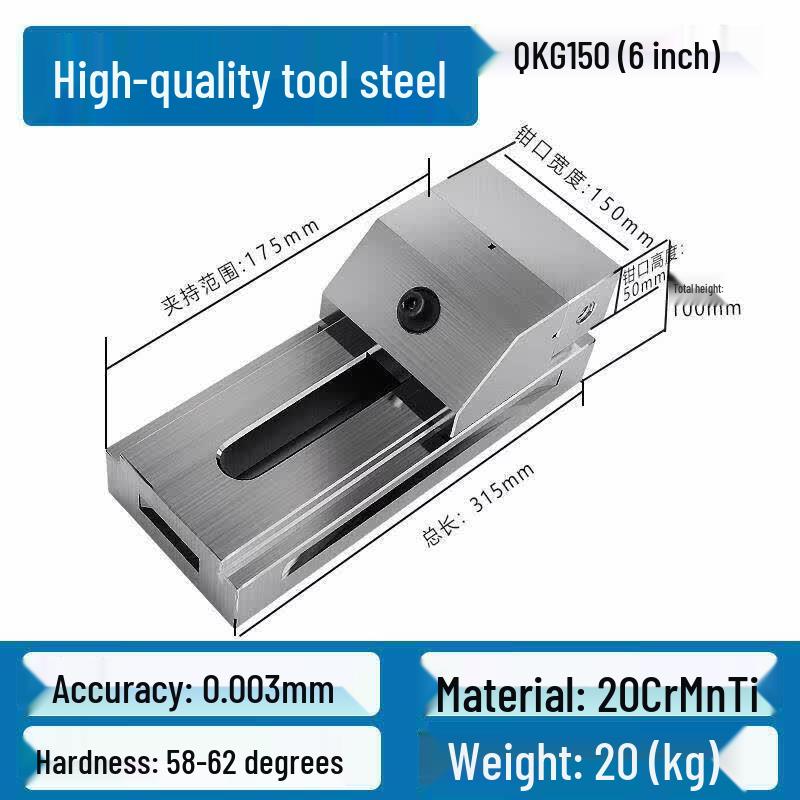 High Precision Quick-Acting Grinding Vice