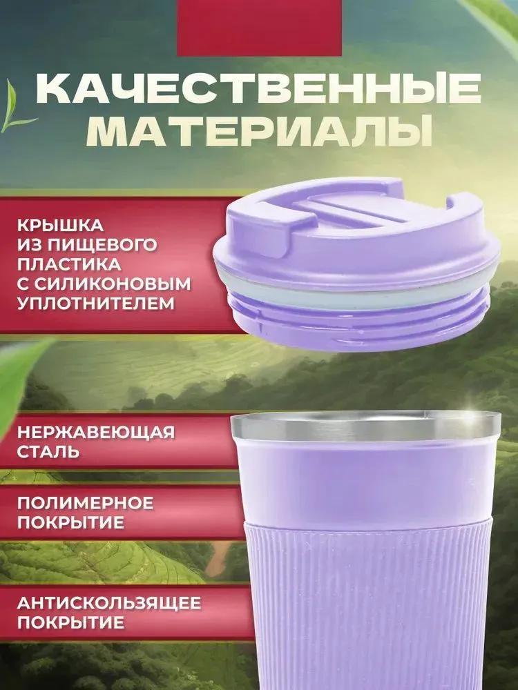 304 Edelstahl Tasse mit großem Fassungsvermögen Trinkbecher Straßenbecher Tragbare Sportwasserflasche 380ml