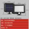 Solar Wall Light Outdoor Induction Photovoltaic Garden Light Garage Light LED Distance Induction Solar Split Wall Light