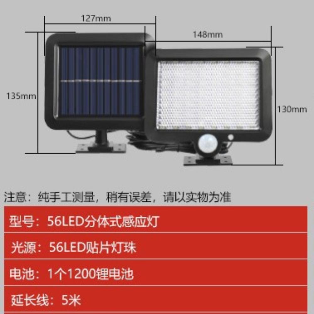 Solar Wall Light Outdoor Induction Photovoltaic Garden Light Garage Light LED Distance Induction Solar Split Wall Light