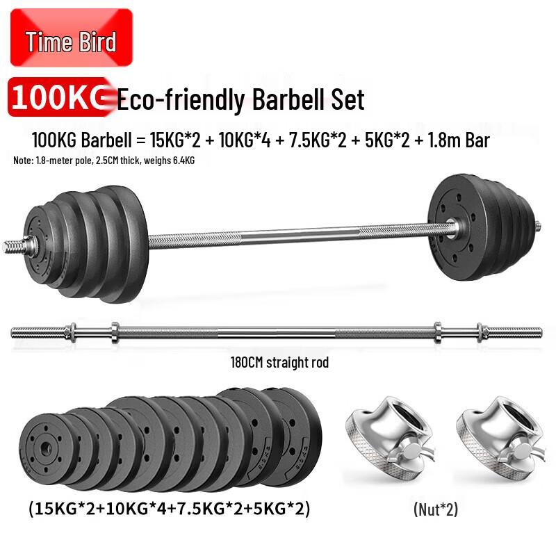 Adjustable Home Gym Barbell Sets & Bars
