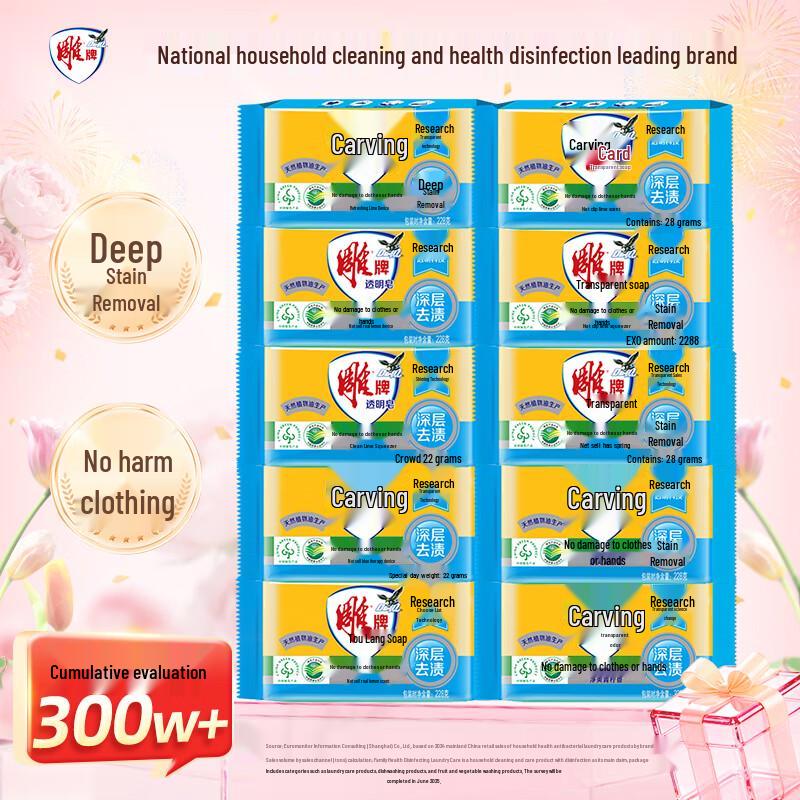 Diaopai Refreshing Lime Scent Transparent Soap