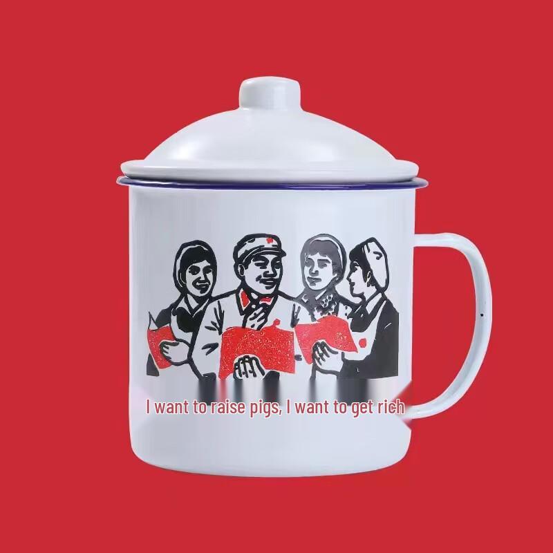 

OLOEY I Want to Raise a Pig Enamel Tea Mug with Lid