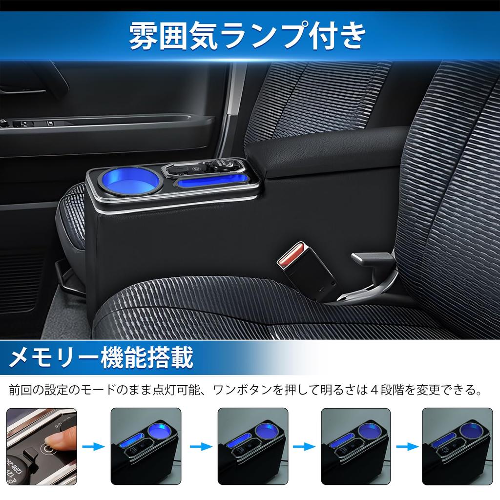 Auto Spec Armrest Console Box for Daihatsu Atrai Hijet Cargo S700 Car Storage Foot Includes Drink LED Fuse Small Item Easy and Drop Prevention Series,