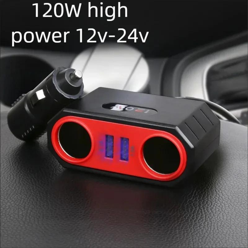 120W Car Socket Adapter 2 USB Car Charger 12V/24V Fast Charging Power Socket Splitter
