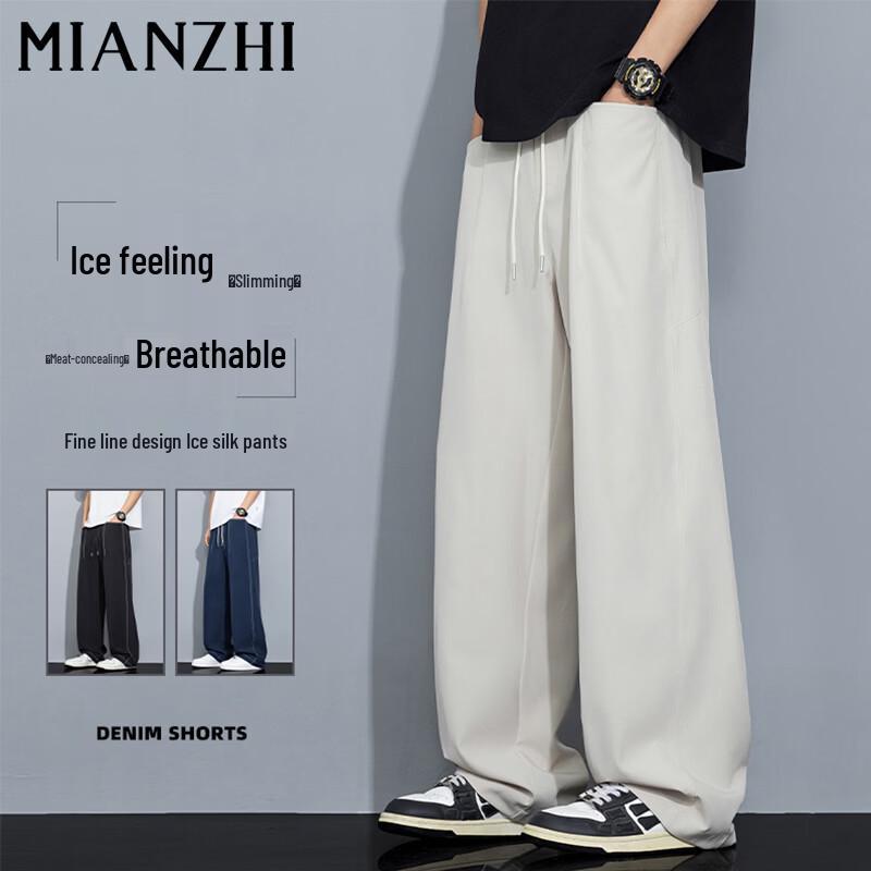 

Men s Summer Ice Silk Loose Straight Casual Pants L