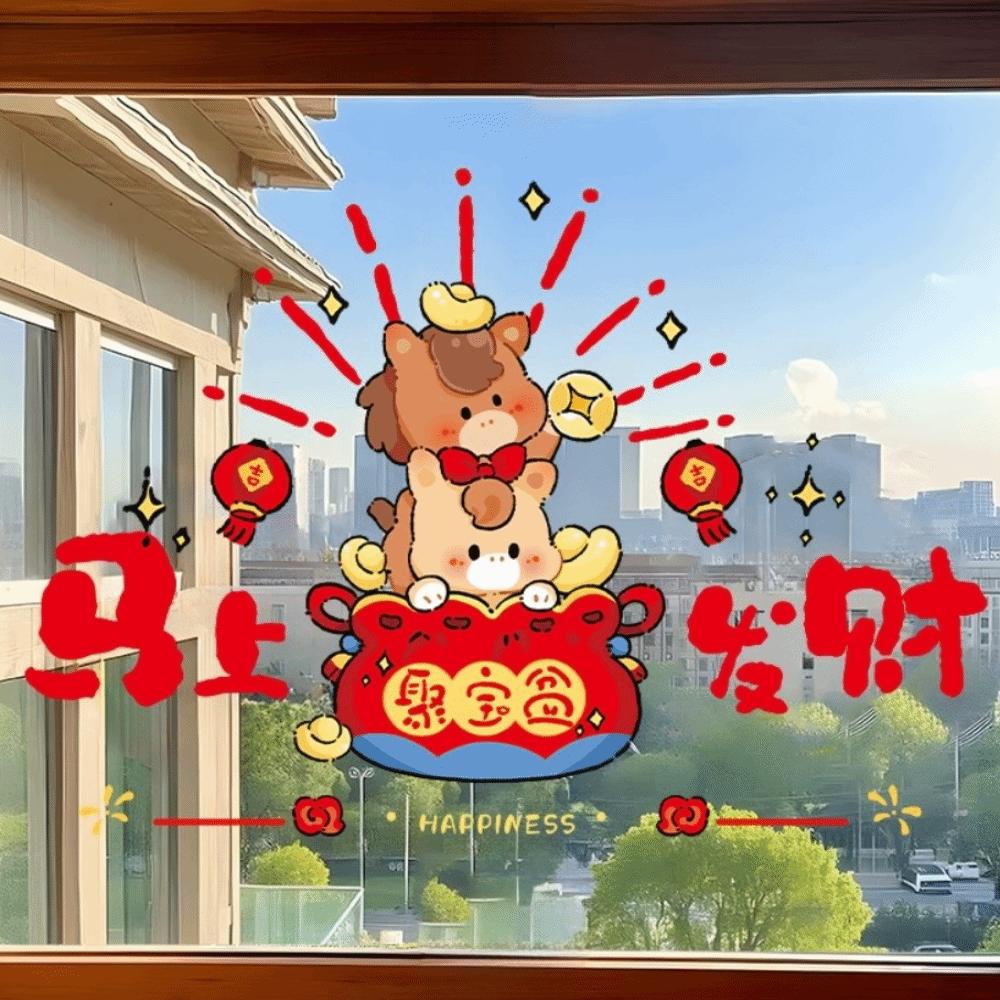 Large Size 2026 New Year Window Stickers Colorful Window Glass Decor  Living Room