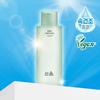 Reines Artemisia Beruhigendes Wasser-Toner