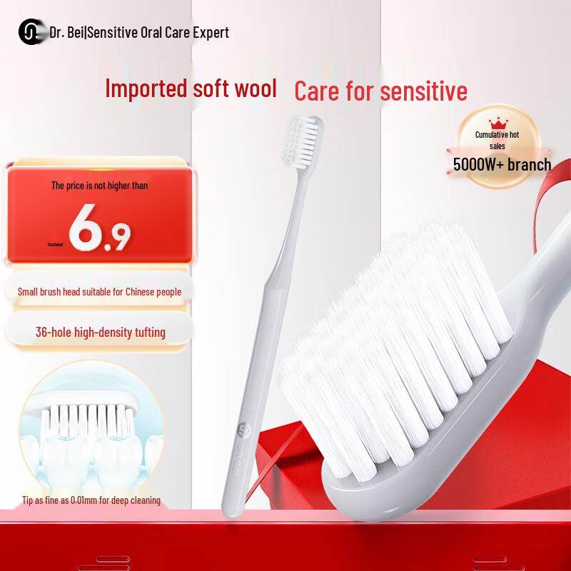 DR.BEI Youth Edition Soft Bristle Toothbrush