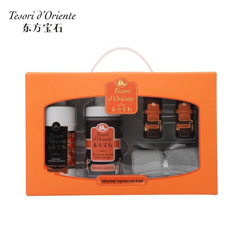 Tesori D'oriente Long-Lasting Fragrance Bath & Body Set