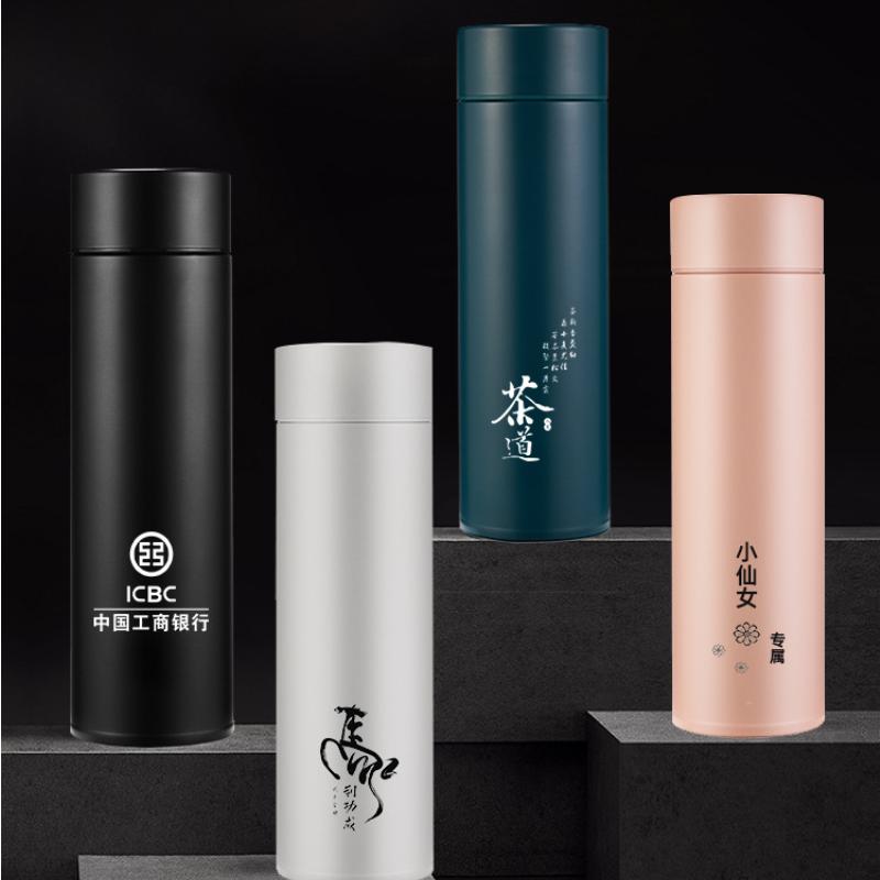 Intelligent Termosmugg 480 ml Vakuumflaskor Bärbar Termosmugg i Rostfritt Stål Vattenflaska Rese-Temugg Kontors-Termosmugg