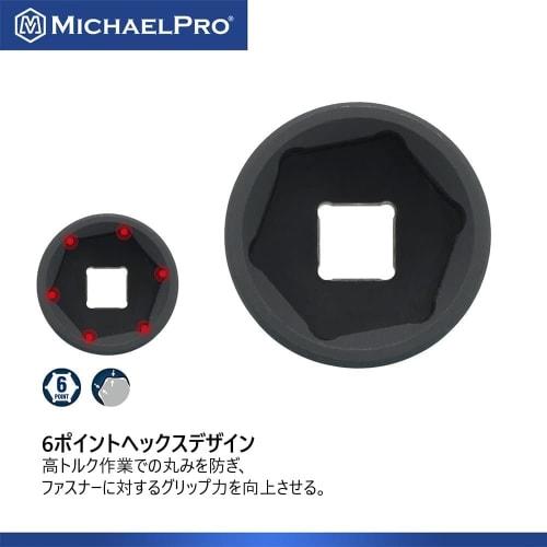 MichaelPro 48-Piece 3/8-Inch Drive Impact Socket Set, Deep & Standard SAE & Metric (5/16-Inch - 3/4-Inch, 8-24mm), High Torque-Resistant Cr-Mo Steel,