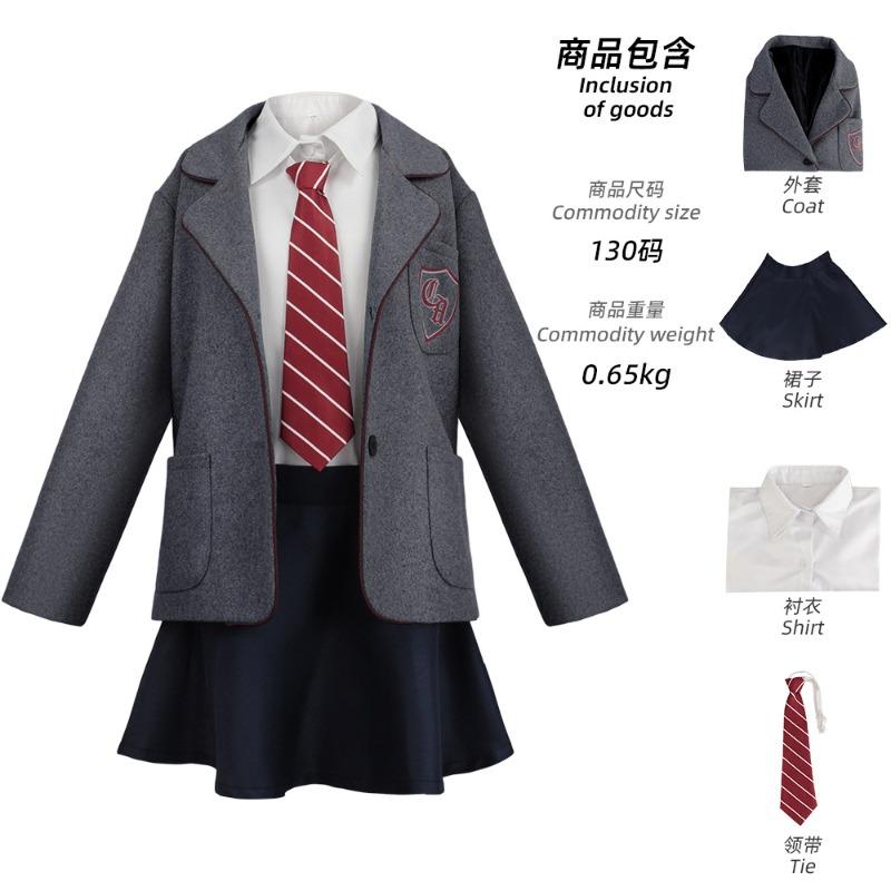 

Matilda grey school uniform cos costume musical hortensia children costume cosplay costume XXXL