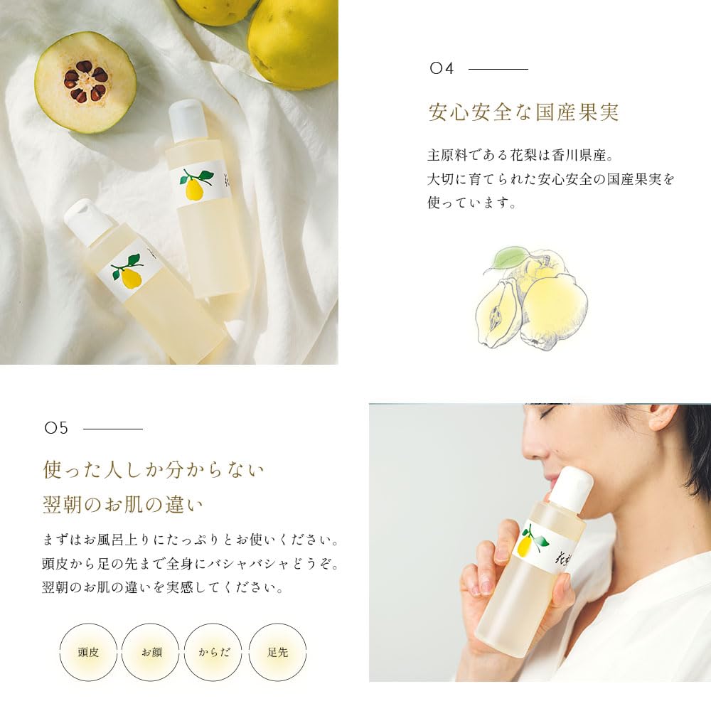 Karin Lotion 200ml X 2 Bottles Mini Bottle 30ml &