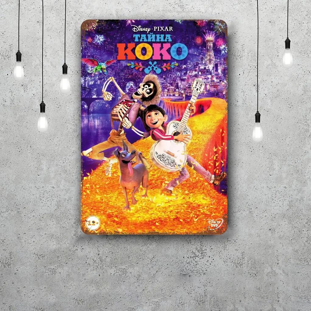 MINISO Coco Classic Poster Rusty Metal Plaque Retro Decorative Plate Bar Man Cave Garage Club Metal Sign Wall Decoration