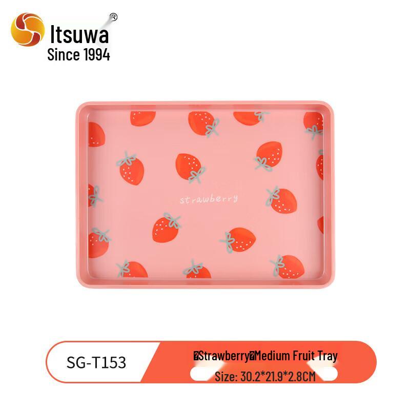 Prostokątna taca owocowo-jadalna z melaminy Wuhe