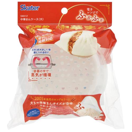 Skater Steamed Bun Case, Large, Microwave Safe, Cookware, Storage Container, SMA12