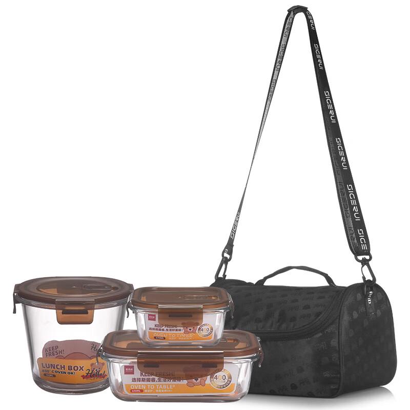 SGR Heat-Resistant Glass Food Storage Container 3-Piece Set