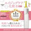 ORBIS Essence Lotion Aging Care Moisturizing Skin Roughness Prevention Refill 180mL 1. 3.