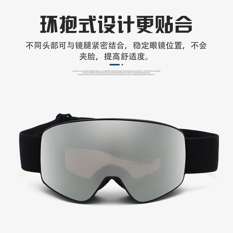 Magnetische Linsenwechsel-Skibrille für Erwachsene, Winddichte Anti-Beschlag-Schneeschutzbrille für den Außenbereich und Bergsteigen, Hochauflösende Sicht, Professionelle Ausrüstung