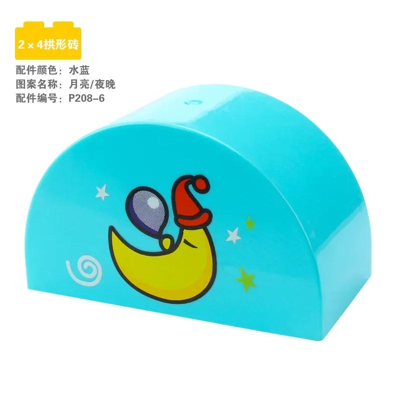 Big Building Base Blocks Printed Patterns Accessories Cake Zoo Tools Compatible Large Bricks Children Kids Creativity Toys Gifts