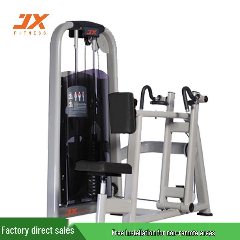 JUNXIA JX-838 Seated Row Trainer
