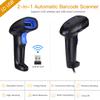 2 in 1 Wireless Wired Bar  Scanner Automatic Handheld Bar  Reader with Rechargeable Battery for Computer Laptop
