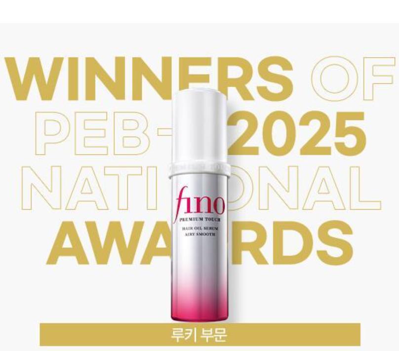 FINO Premium Touch Hair Oil Serum Airy Smooth 70ml