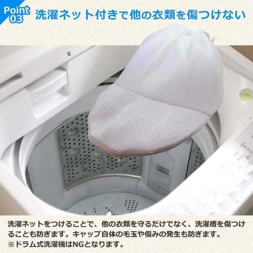 Happy Mono Cap Washer, Hat Washer, Hat Washing Net, Hat Washing, Shape Preservation, Baseball Cap Washing, Machine Washable, for Adults and Children,