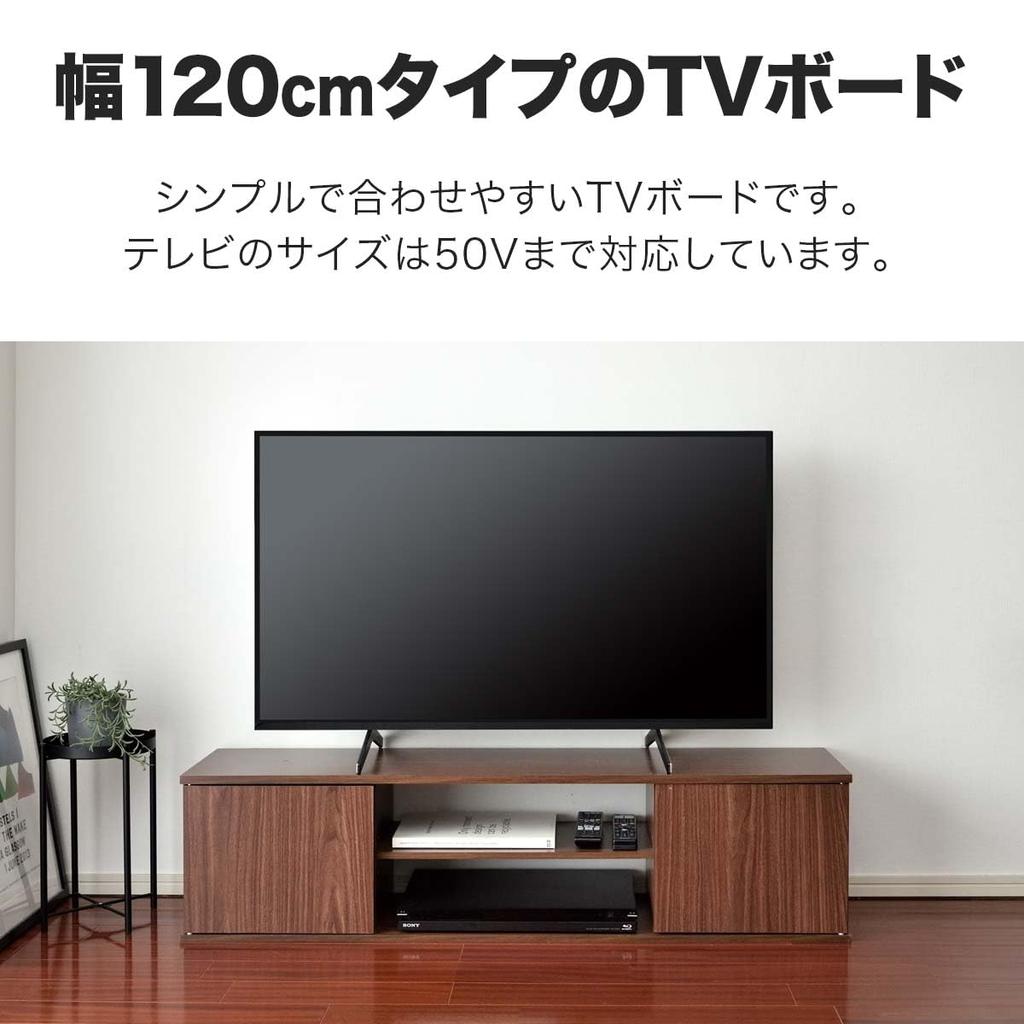 TV Stand TV Board Width 120cm Compact Yet Securely Placed Compatible with Large TVs Load Capacity 20kg Door Storage Movable Shelf Large Capacity Slim