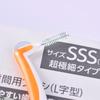 Deer Mom Classic L-Shaped Interdental Brushes