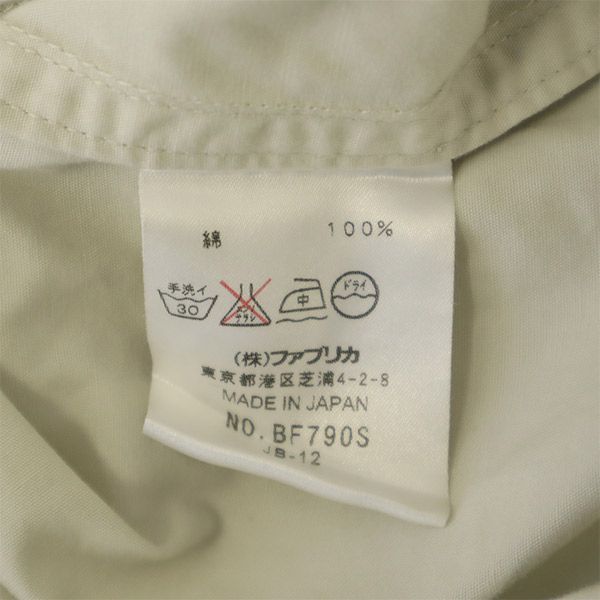 Lacoste Made In Japan Logo Patch Hoodie Cotton Jacket 42 White Women Used