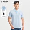Silk Seamless Lapel Fashion Polo Shirt for Men, Comfortable and Breathable Short Sleeved Top