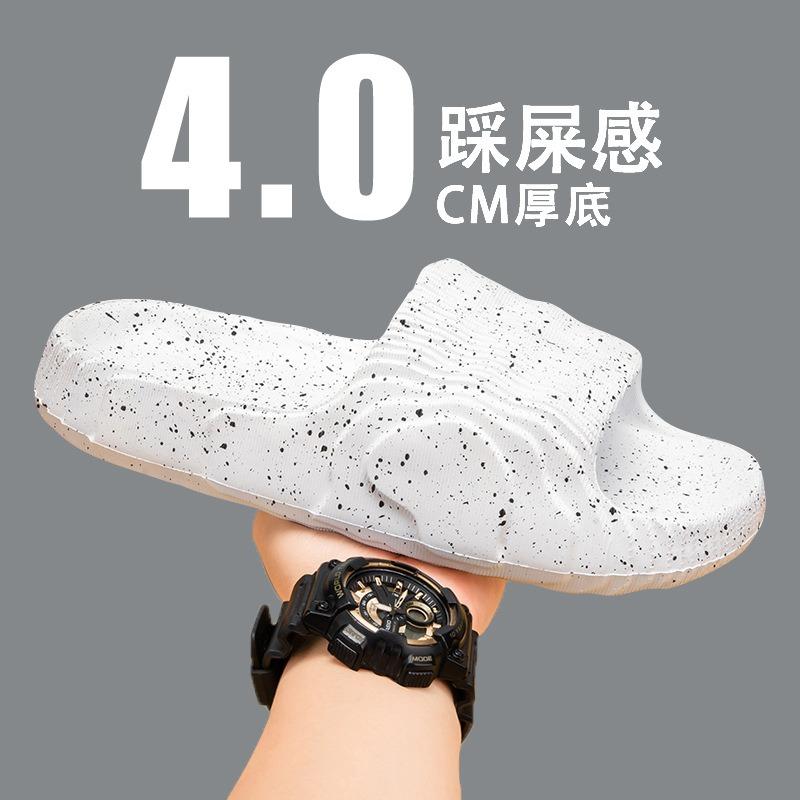 Men's 4CM Thick Sole Slides Cloud-like Comfort Non-slip Splash Pattern Casual Slippers
