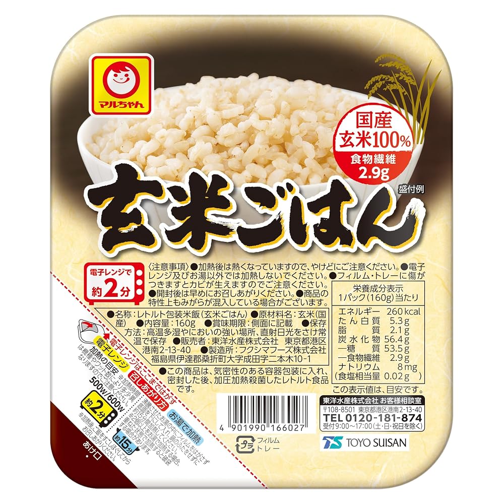 Japanese Product Maruchan Brown Rice Pack 160g pcs