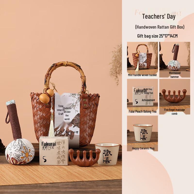 Teacher s Day Mugwort Gift Set with Handwoven Basket and Cup Cup Set 8