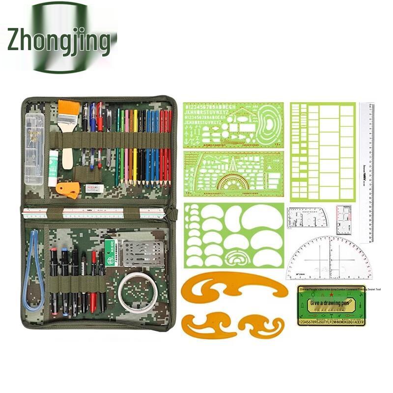 

Zhongjing Military Map Plotting Tool Set