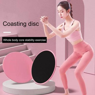 2Pcs Gliding Discs Dual Sided Workout Sliders Abdominal Core Muscle Training Yoga Sliding Plates Fitness Equipment