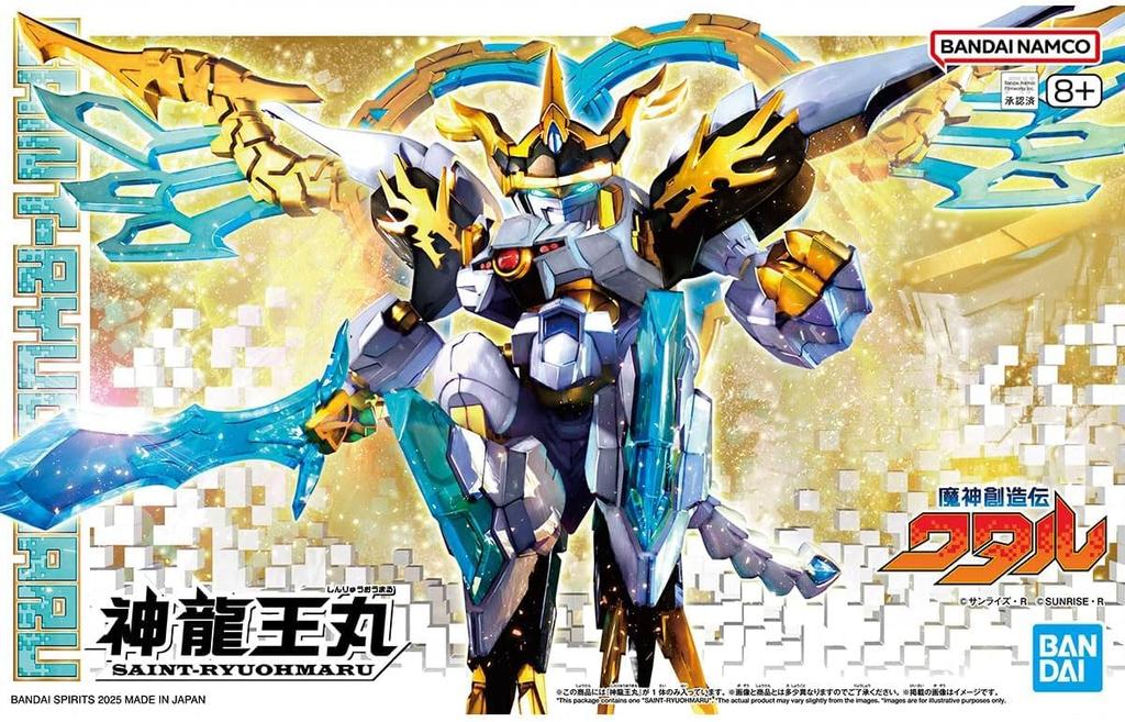 BANDAI SPIRITS Mashin Souzouden Wataru Shinryuu Oumaru Plastic Model [Second Order] Pre-Colored