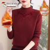 Women's Plus Size Velvet Round Neck Sweater