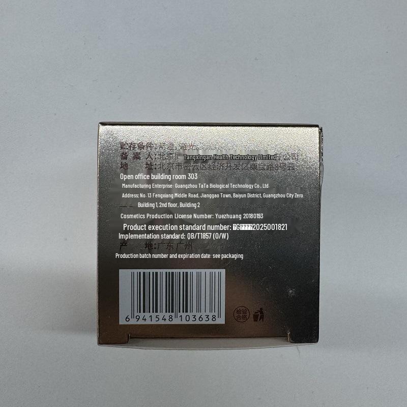 Beijing Tongrentang Youthful Time Anti-Wrinkle Eye Cream, 20g