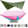260x140cm Outdoor Double Camping Hammock with Mosquito Net and Rain Fly Tarp Lightweight Parachute Hammocks for Travel Hiking