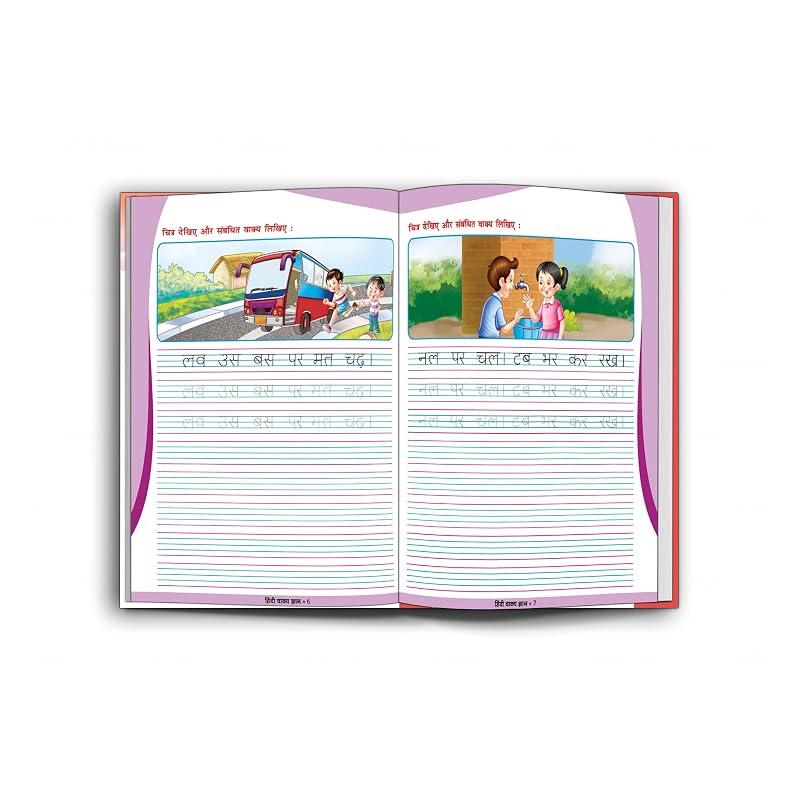 Little Colouring Books for Kids Cursive Writing Book Meri Pratham Hindi Sulekh Book (Set of 5 Books) in Hindi