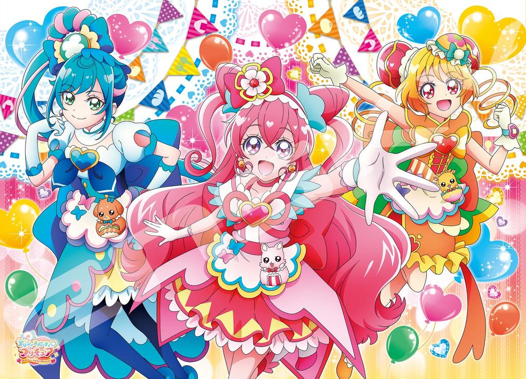 Delicious Party PreCure Let's Party! 300 Large Piece Jigsaw Puzzle (300-L572)