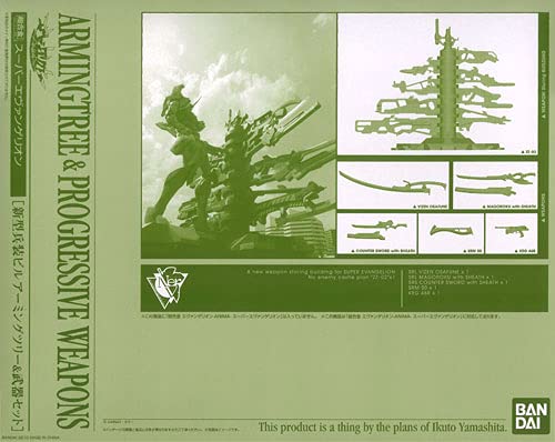 

Супер сплав Super Evangelion Weapon Rack Arming Tree Evangelion Anima (только Денгеки)
