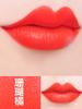 Yellow-Toned Natural Look Brightening Coral Orange Red Lipstick Matte Long-Lasting Waterproof Big Brand Genuine Official Flagship Store Nude Color
